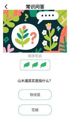 ̽���Ǵ�2026���°汾v1.0.0.4 �ٷ�����