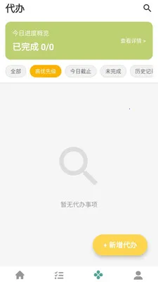 ̽���Ǵ�2026���°汾v1.0.0.4 �ٷ�����