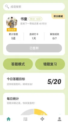 ̽���Ǵ�2026���°汾v1.0.0.4 �ٷ�����