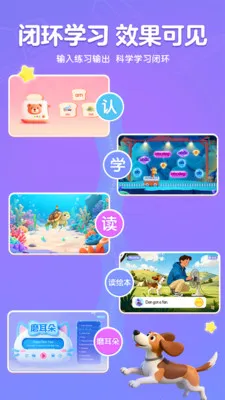 ����AIӢ��(��ͯӢ������ƽ̨)v1.3.3 �ٷ�����
