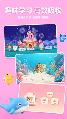 ����AIӢ��(��ͯӢ������ƽ̨)v1.3.3 �ٷ�����