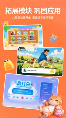 ����AIӢ��(��ͯӢ������ƽ̨)v1.3.3 �ٷ�����