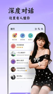 ˲��(�������罻ƽ̨)v8.5.222 �ٷ�����