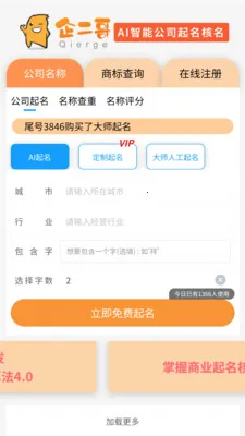 �������������(�����������)v1.0.3 �ٷ�����
