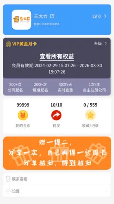 �������������(�����������)v1.0.3 �ٷ�����