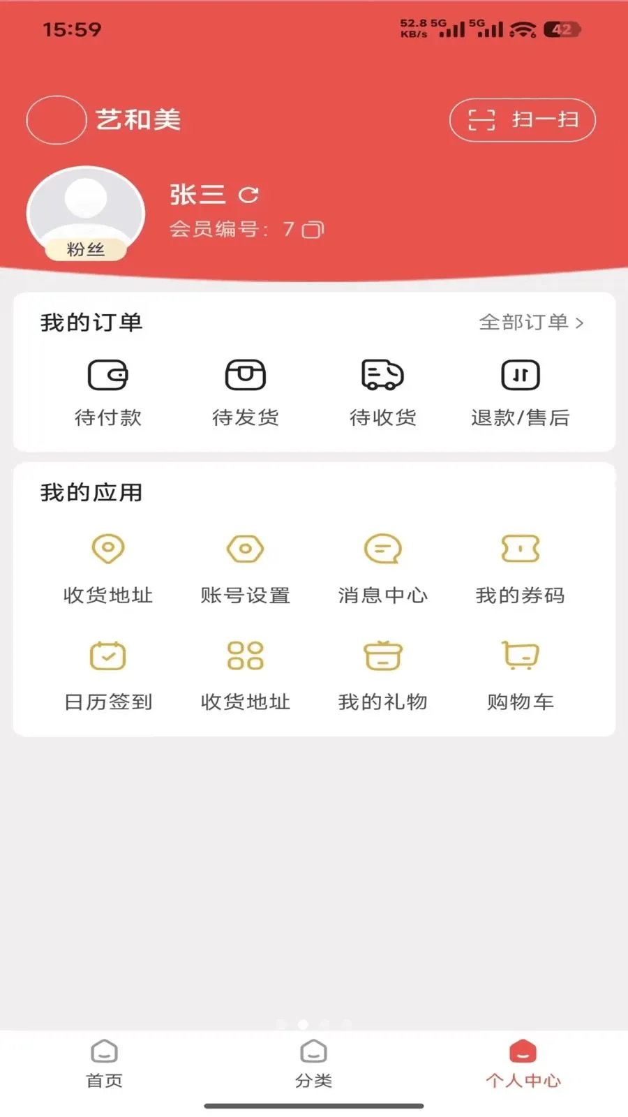 �պ���(���Լ۱ȵ���)v1.4.14 ��׿��