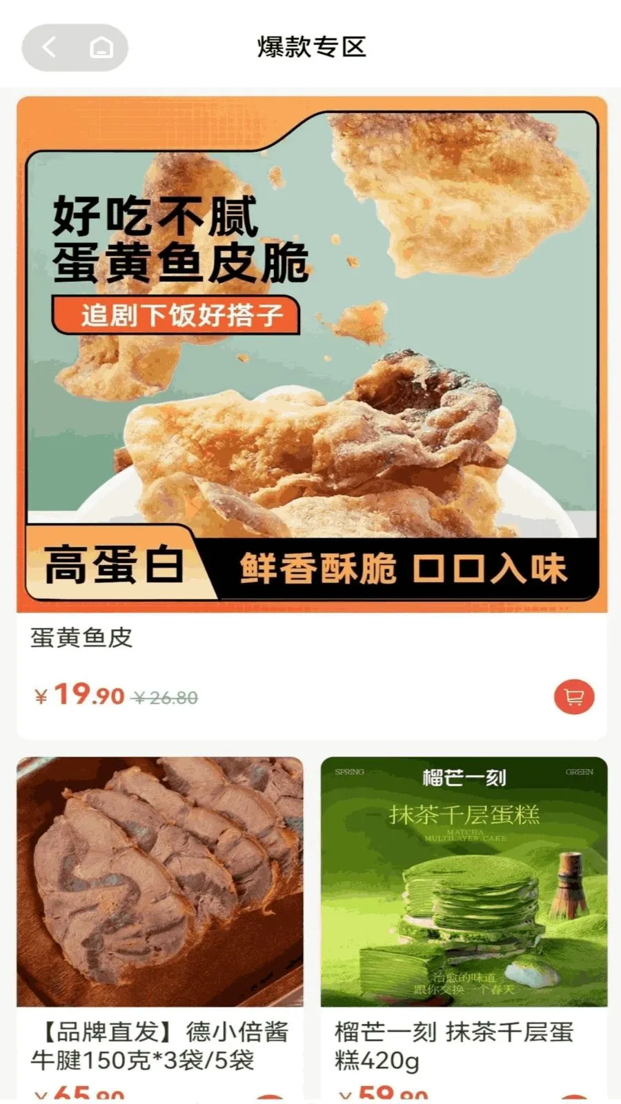 �պ���(���Լ۱ȵ���)v1.4.14 ��׿��