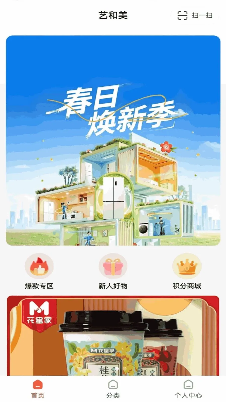 �պ���(���Լ۱ȵ���)v1.4.14 ��׿��