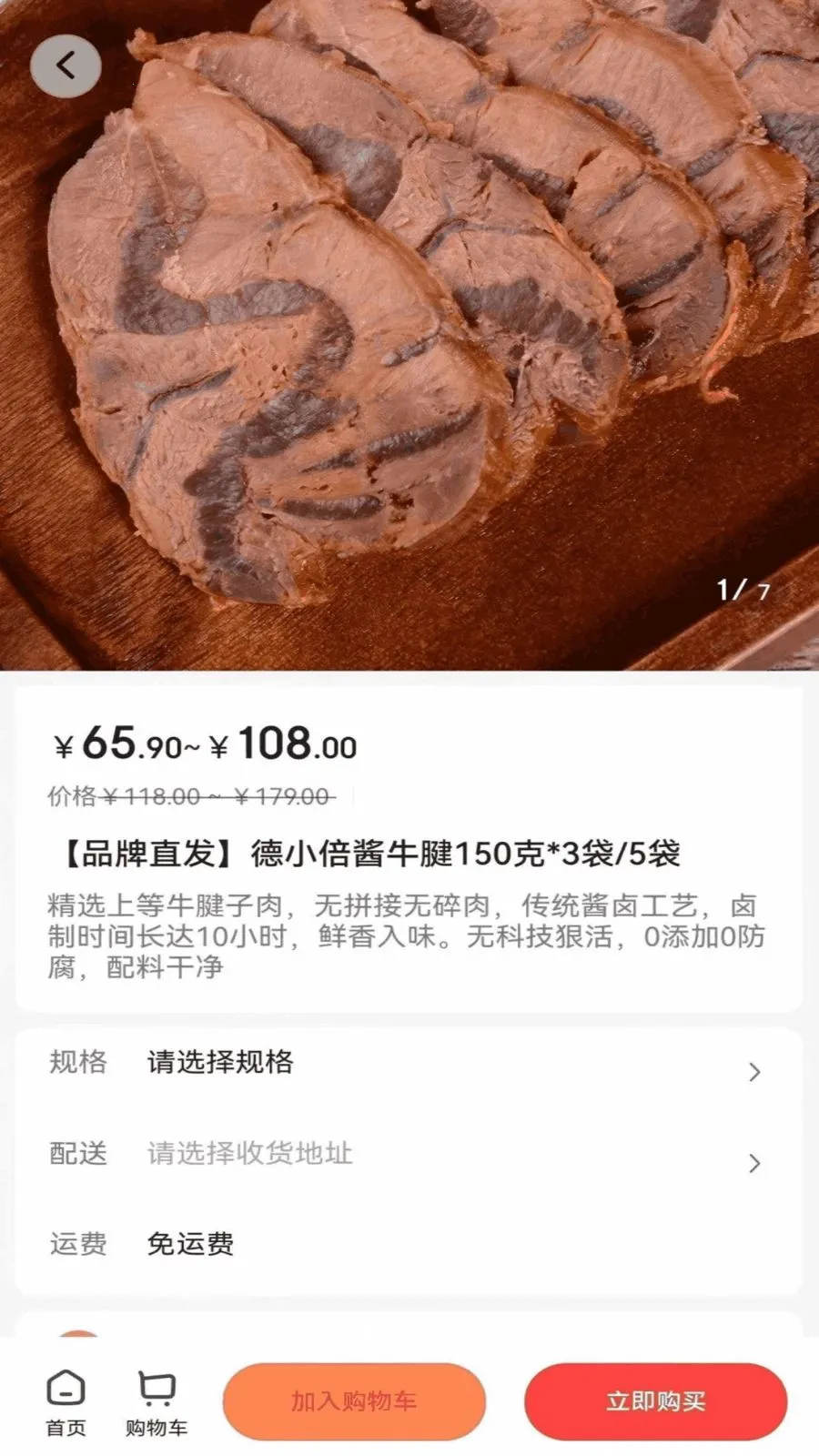 �պ���(���Լ۱ȵ���)v1.4.14 ��׿��