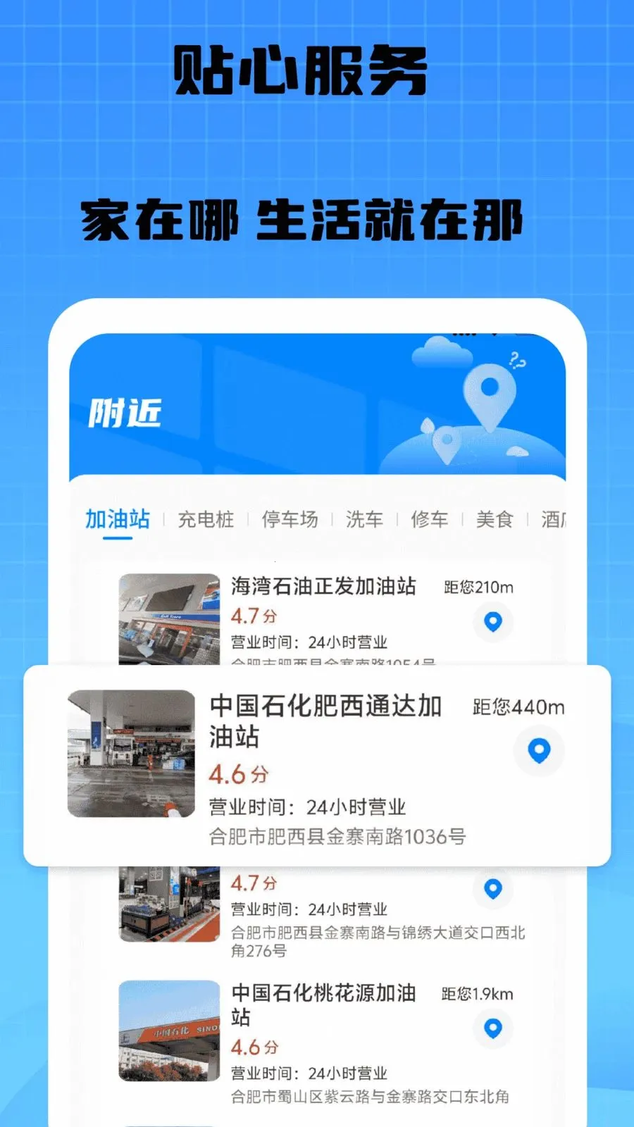 �������ൽ��(�Ӽҷ���ƽ̨)v1.0 �ٷ�����
