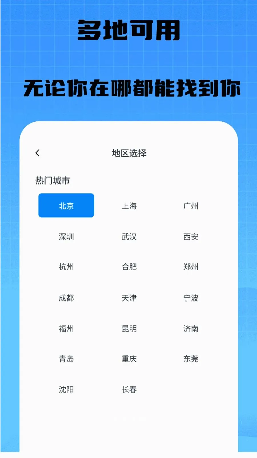 �������ൽ��(�Ӽҷ���ƽ̨)v1.0 �ٷ�����