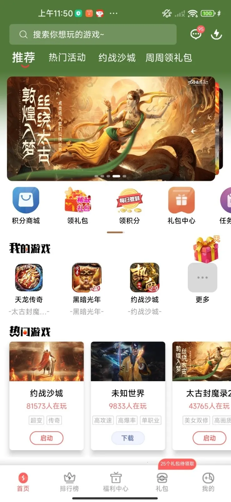 ��������(������Դ����)v1.9.21 �ٷ�����