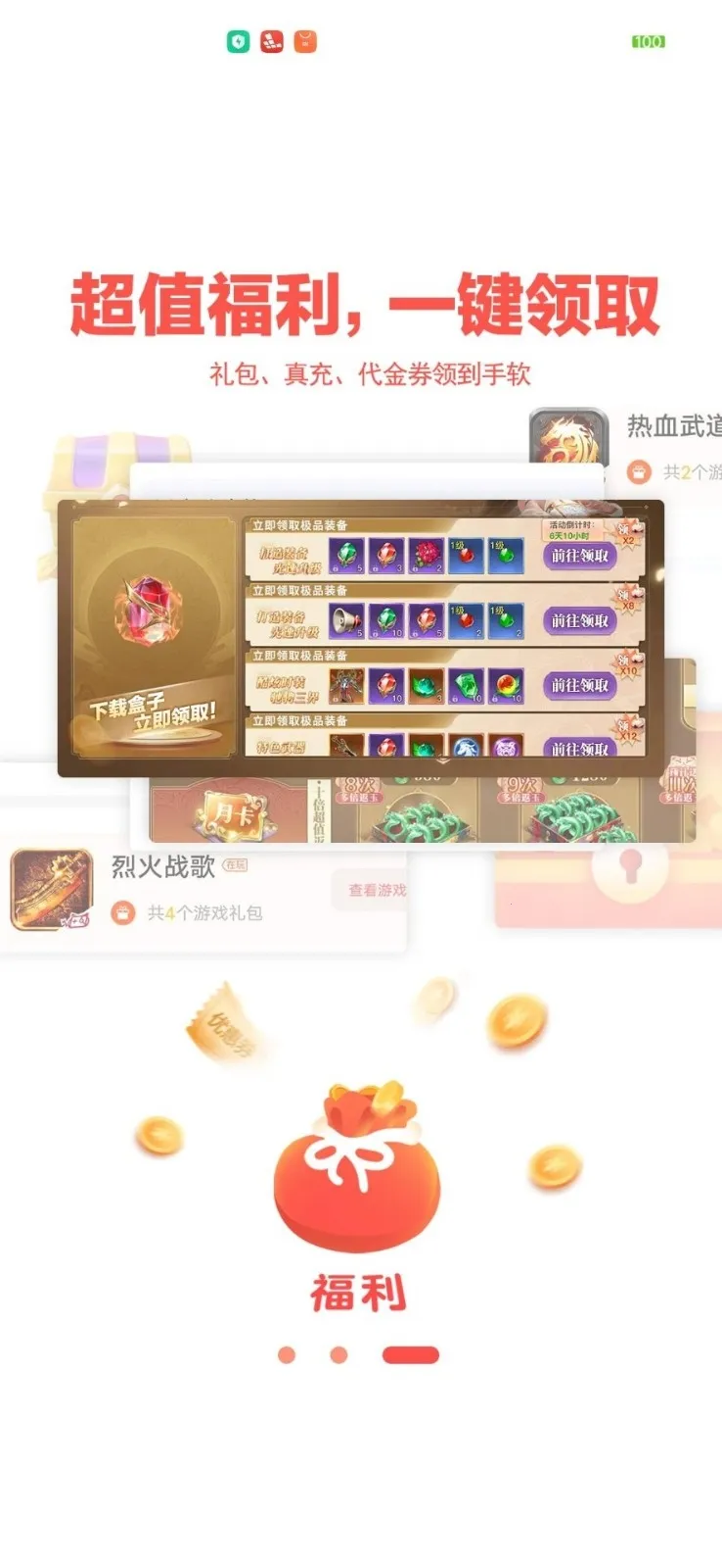 ��������(������Դ����)v1.9.21 �ٷ�����
