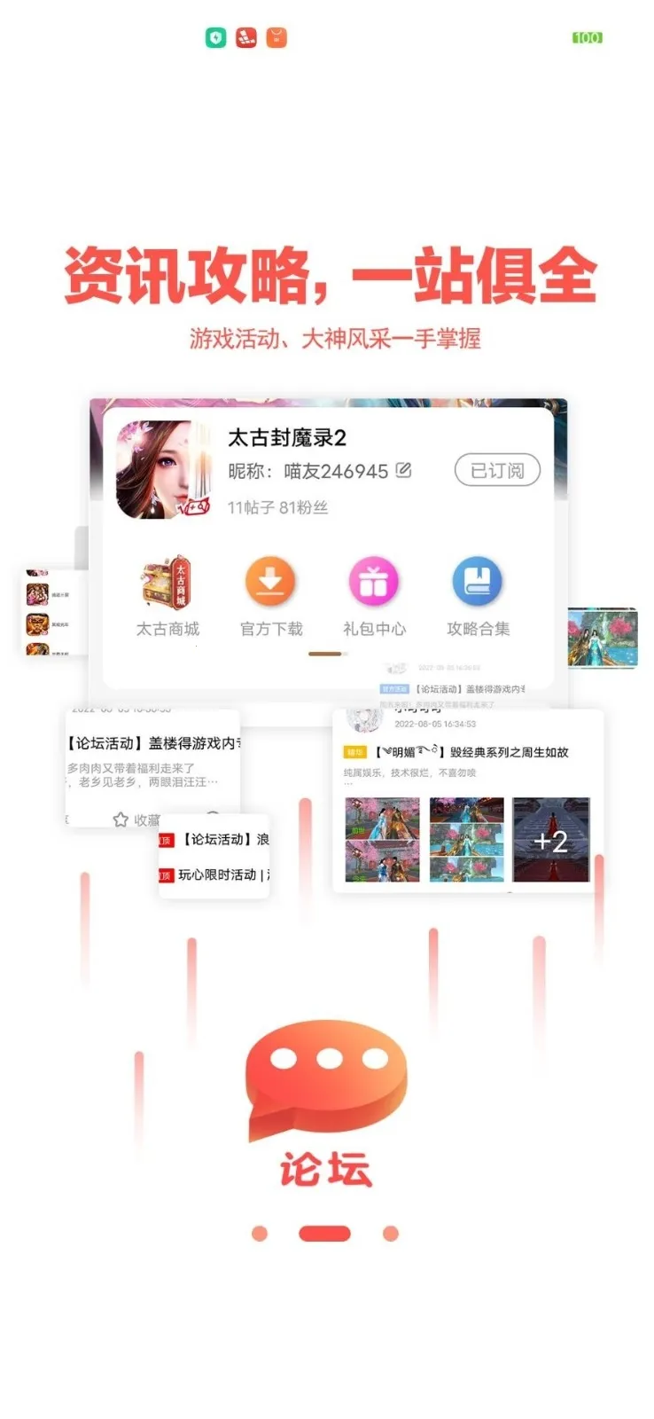 ��������(������Դ����)v1.9.21 �ٷ�����