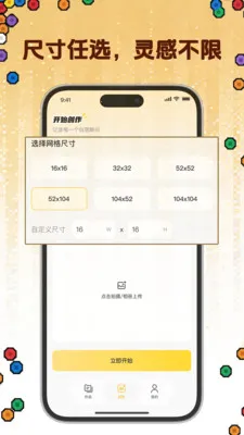 ƴ������2026���°汾v1.0.1 ��׿��