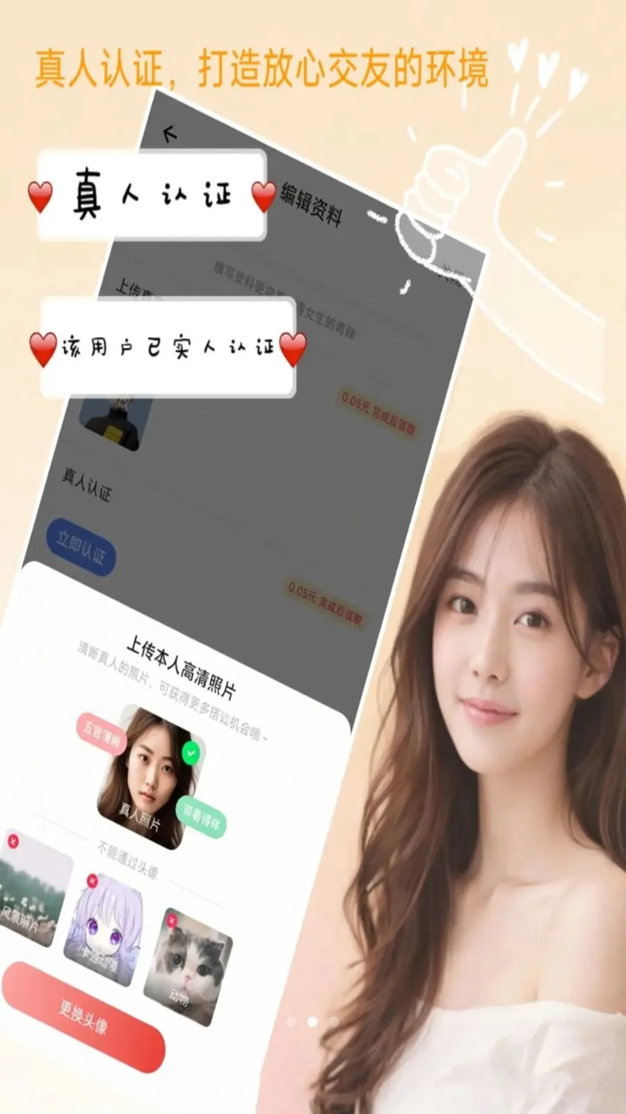 ��Լ�����ֻ���v1.2.3 ��׿��