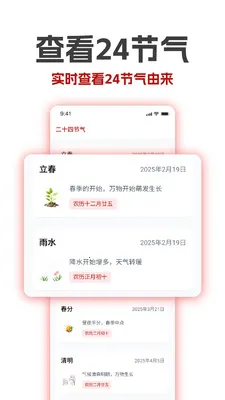 �������ϻ�������(ʱ���ѯ����)v1.19 �ֻ���