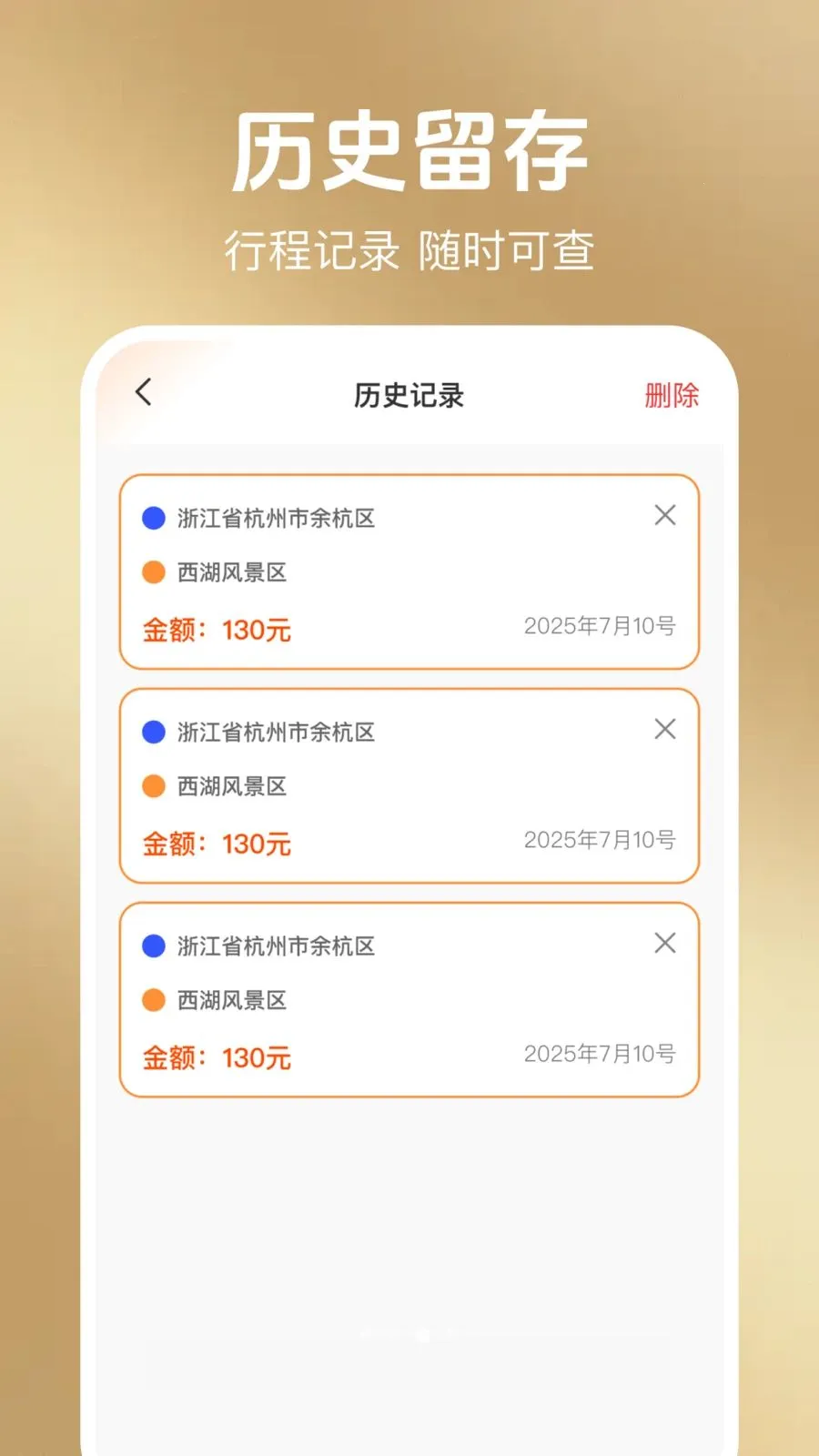 ���ݳ��а���2026���°汾v1.0.1 ��׿��