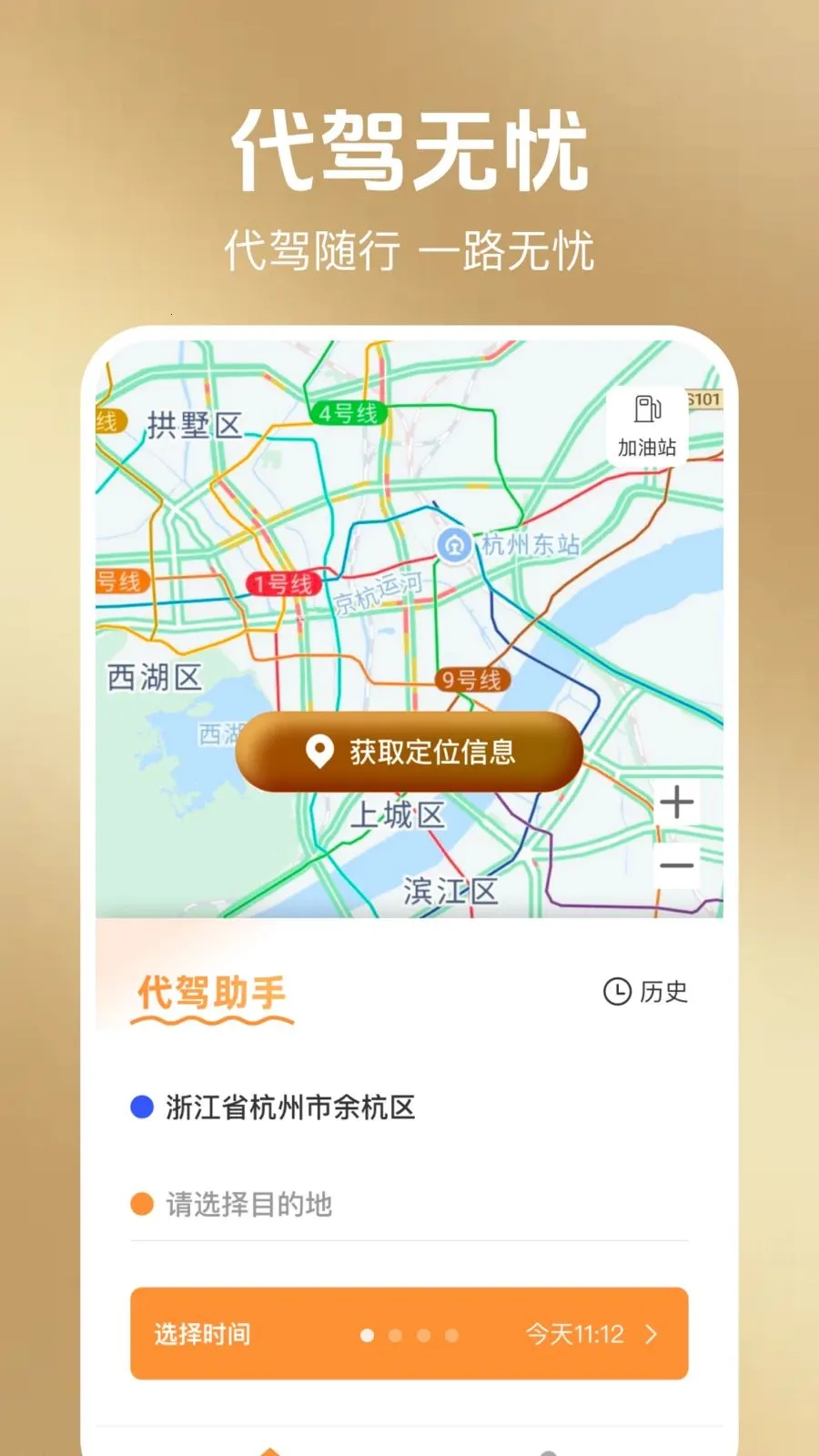 ���ݳ��а���2026���°汾v1.0.1 ��׿��