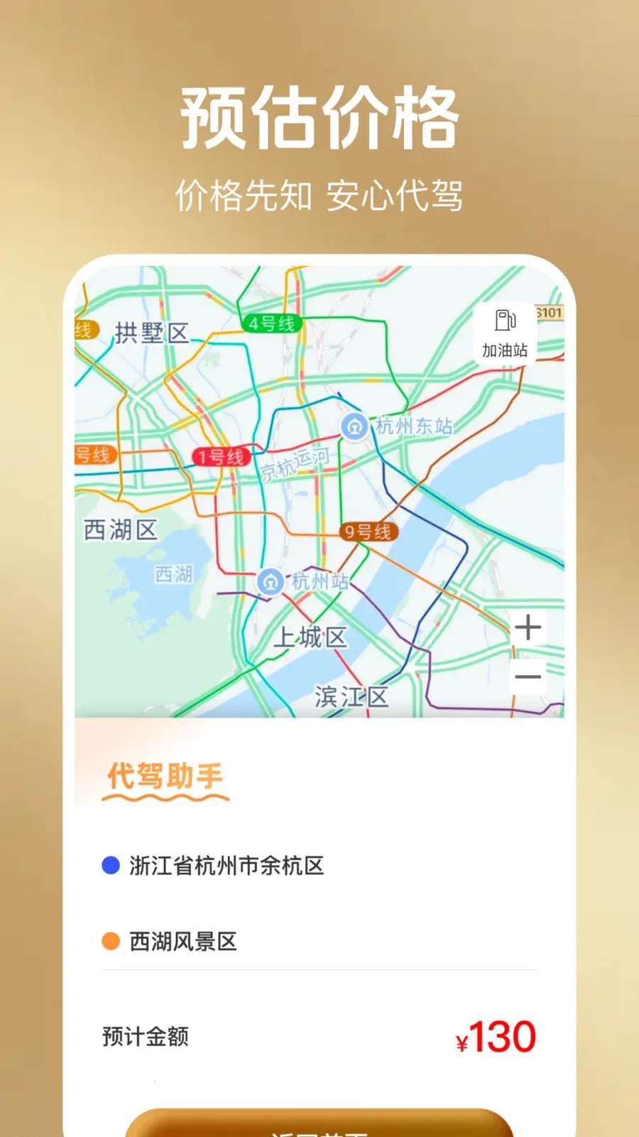 ���ݳ��а���2026���°汾v1.0.1 ��׿��