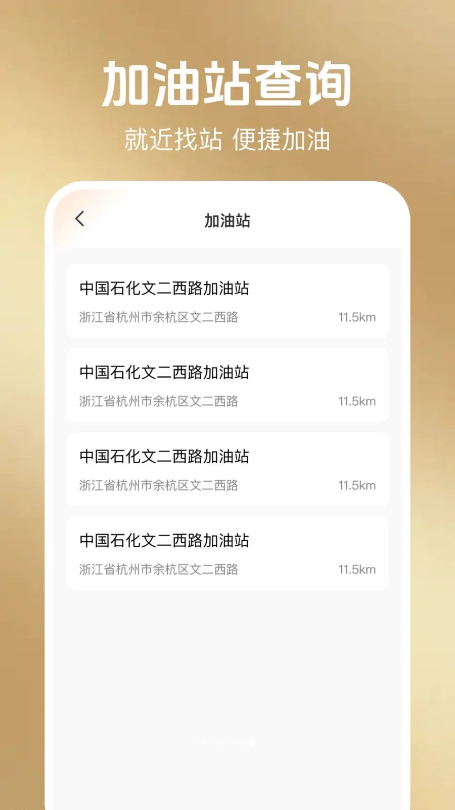 ���ݳ��а���2026���°汾v1.0.1 ��׿��
