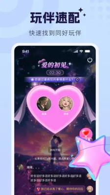 �����ɶ�һ������(��Ȥ�罻ƽ̨)v2.6.5 ��׿��