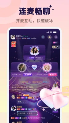 �����ɶ�һ������(��Ȥ�罻ƽ̨)v2.6.5 ��׿��