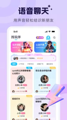 �����ɶ�һ������(��Ȥ�罻ƽ̨)v2.6.5 ��׿��