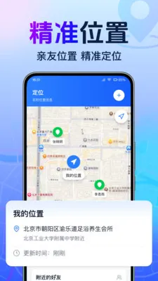 ȫ���ֻ�����׷�������ֻ���v1.0.1.1001 ��׿��
