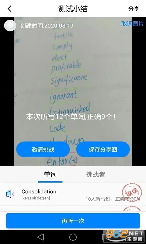 AI��д��׿���ֻ���v3.1.2 �ٷ�����