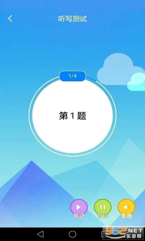 AI��д��׿���ֻ���v3.1.2 �ٷ�����