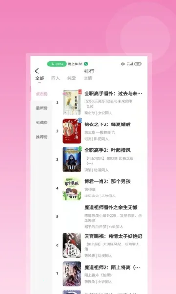 �����Ķ���׿���ֻ���v3.0.13 �ٷ�����