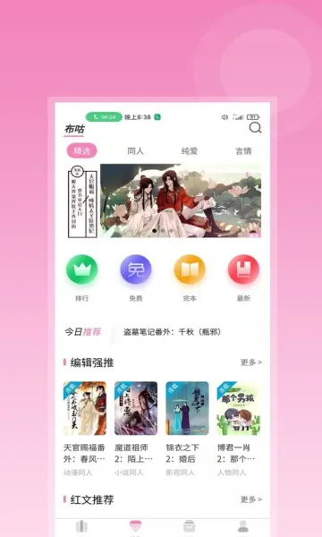 �����Ķ���׿���ֻ���v3.0.13 �ٷ�����