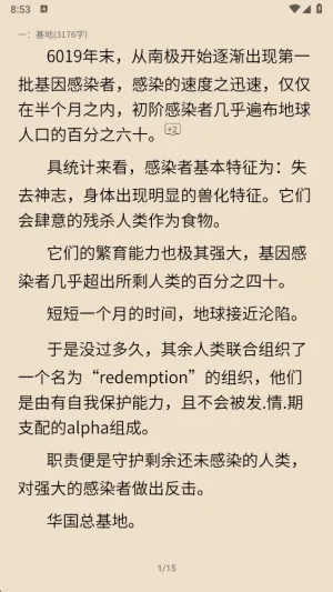 布咕阅读安卓版手机版 布咕阅读安卓版手机版
