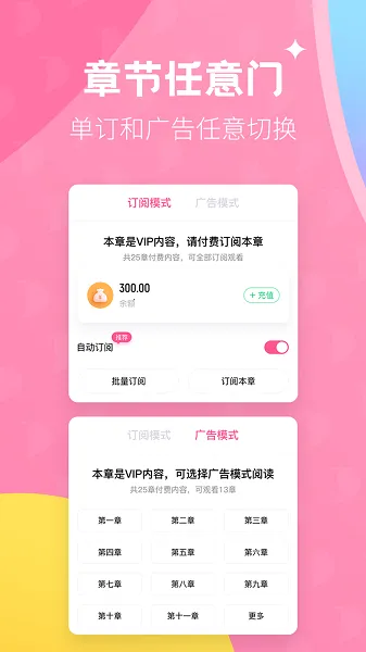�����Ķ���׿���ֻ���v3.0.13 �ٷ�����