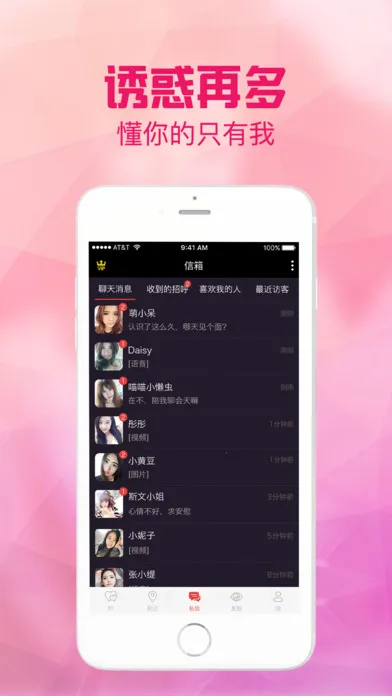 �ð������ֻ���v1.0.24 �ֻ���