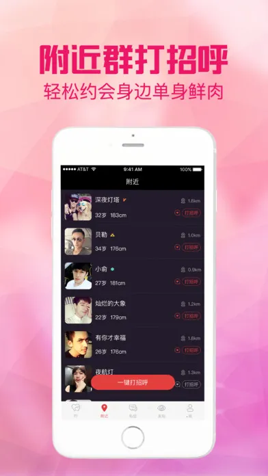 �ð������ֻ���v1.0.24 �ֻ���