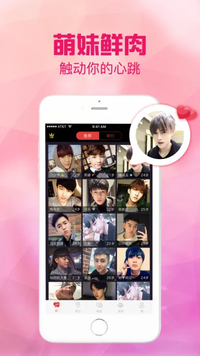 �ð������ֻ���v1.0.24 �ֻ���
