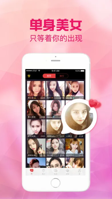 �ð������ֻ���v1.0.24 �ֻ���