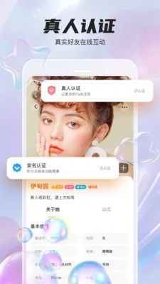 ͬ�����콻������(���콻������)v1.2.1 �ٷ�����