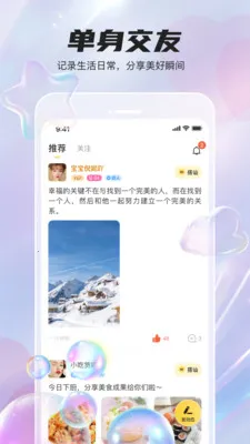 ͬ�����콻������(���콻������)v1.2.1 �ٷ�����