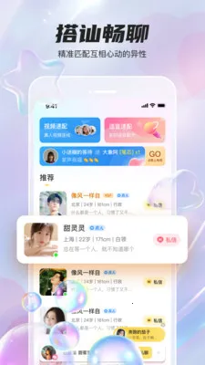 ͬ�����콻������(���콻������)v1.2.1 �ٷ�����