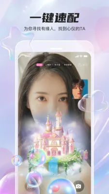 ͬ�����콻������(���콻������)v1.2.1 �ٷ�����
