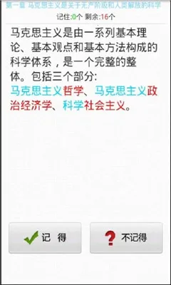 ��������(���б���ƽ̨)v10.532.0706 �ֻ���