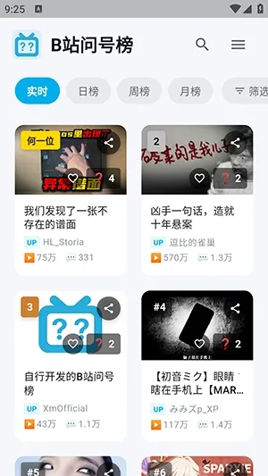 Bվ�ʺŰ�(Bվˢ�񹤾�)v1.2.0 ��Ѱ�