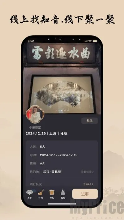 柴门小童(传统文化交流平台) 柴门小童(传统文化交流平台)