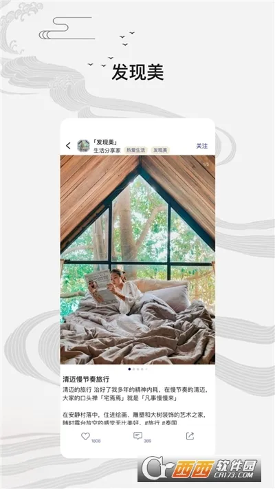 ����Сͯ(��ͳ�Ļ�����ƽ̨)v2.6.9 ��׿��