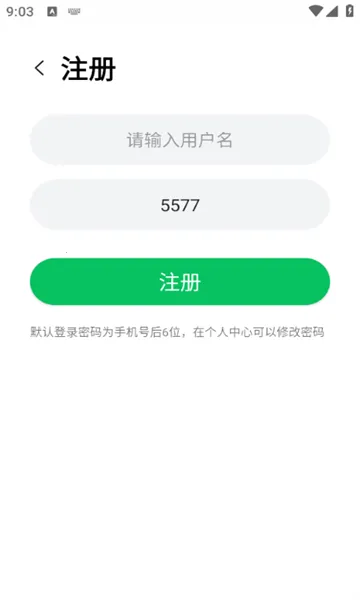 ���Ϸ�Ʒͨ(��Ʒ����ƽ̨)v3.8 �ֻ���