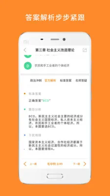 ����ѧ����2026�ٷ�����v10.532.0706 �ٷ�����
