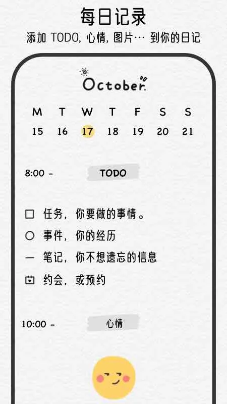 �����ռ�(�๦���ռ�����)v1.3.2 �ٷ�����